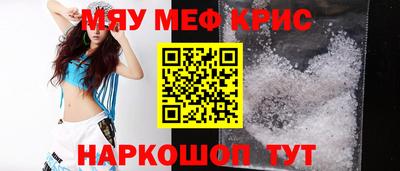 а пвп мука Ирбит