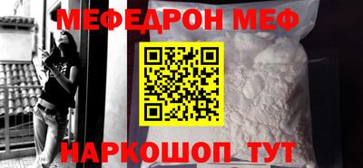 MDMA Ипатово