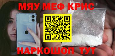 MDMA Ипатово
