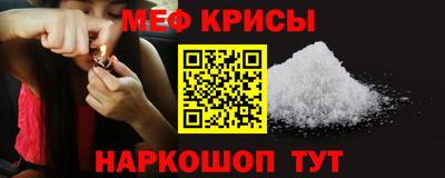 а пвп мука Ирбит
