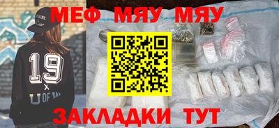 MDMA Ипатово