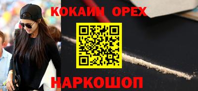 MDMA Ипатово