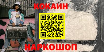 MDMA Ипатово