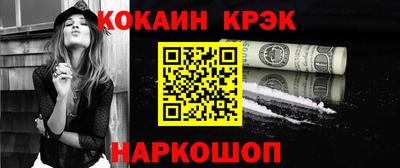 2c-b Изобильный