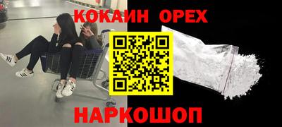 а пвп мука Ирбит