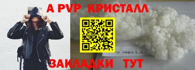 а пвп мука Ирбит