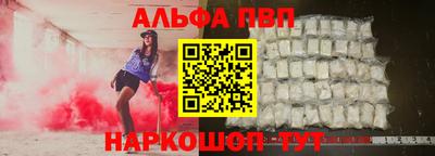 а пвп мука Ирбит