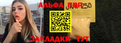 а пвп мука Ирбит