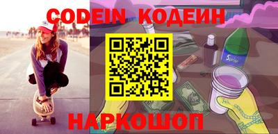 2c-b Изобильный