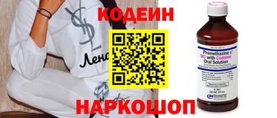 2c-b Изобильный