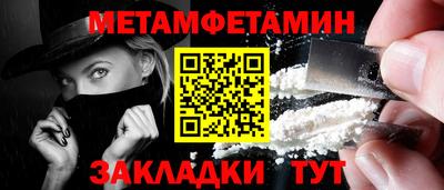 а пвп мука Ирбит