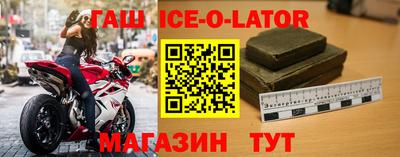 MDMA Ипатово