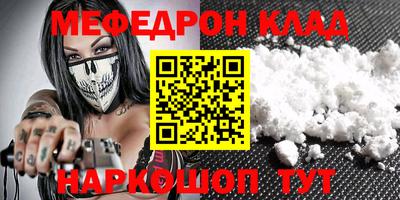 а пвп мука Ирбит