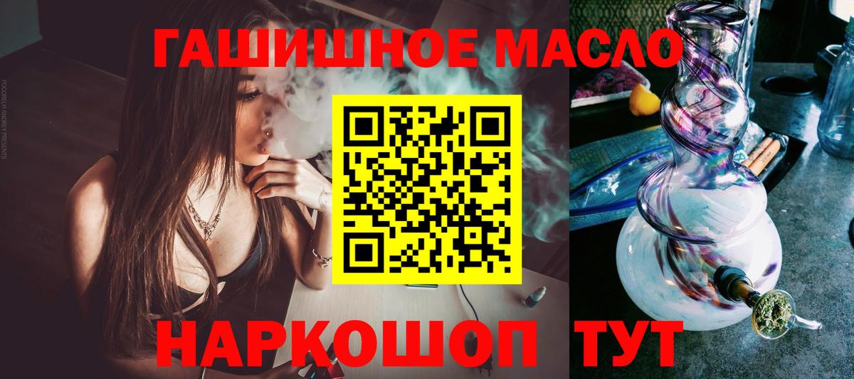 ТГК Wax  Вход с VPN  Лабинск 