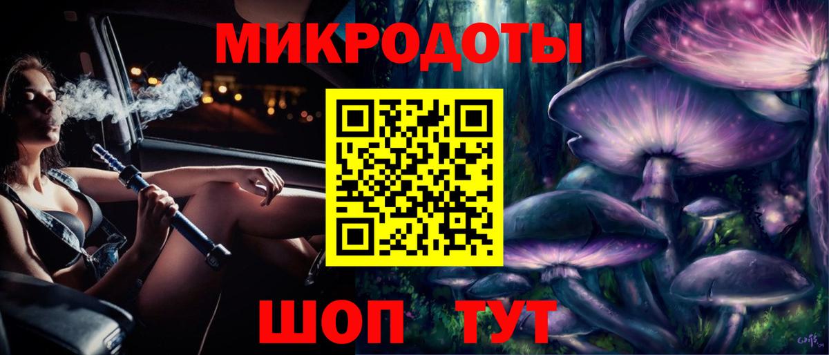Лабинск  Галлюциногенные грибы ЛСД  Вход с VPN 