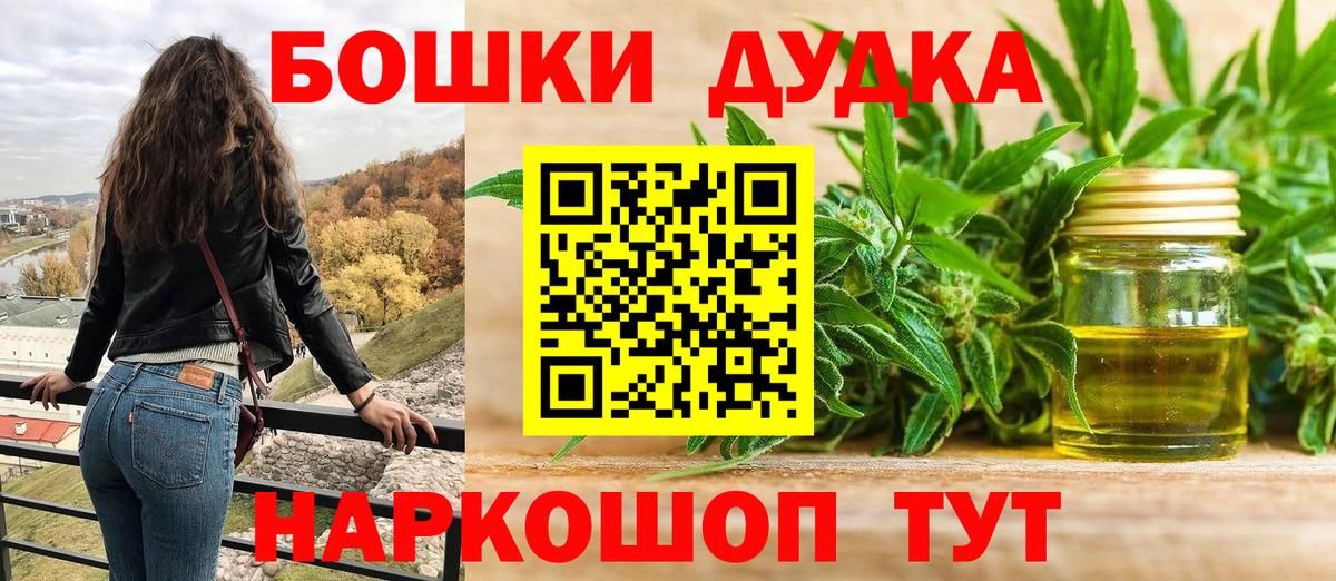 Бошки Шишки MAZAR  Канабис LSD WEED  Лабинск  Вход с VPN  Марихуана Ganja 